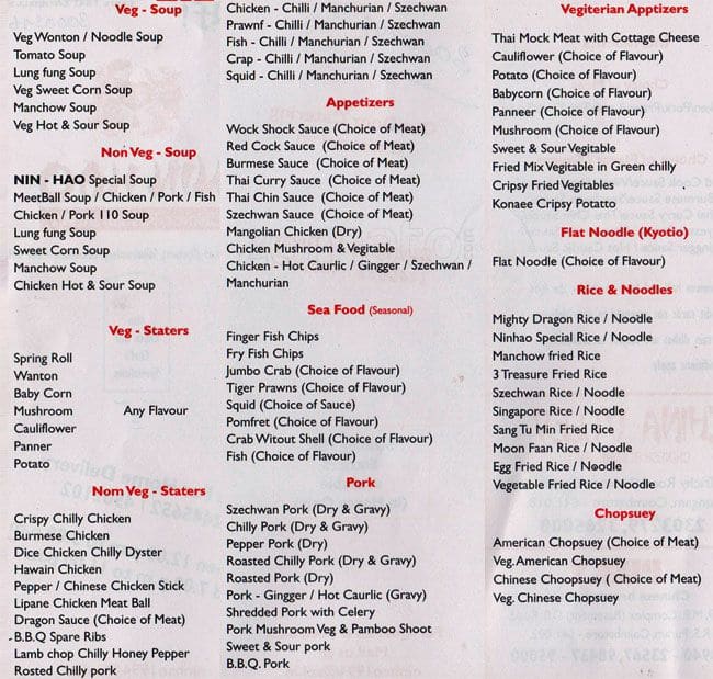 Nin Hao Menu, Menu for Nin Hao, Saibaba Colony, Coimbatore Zomato