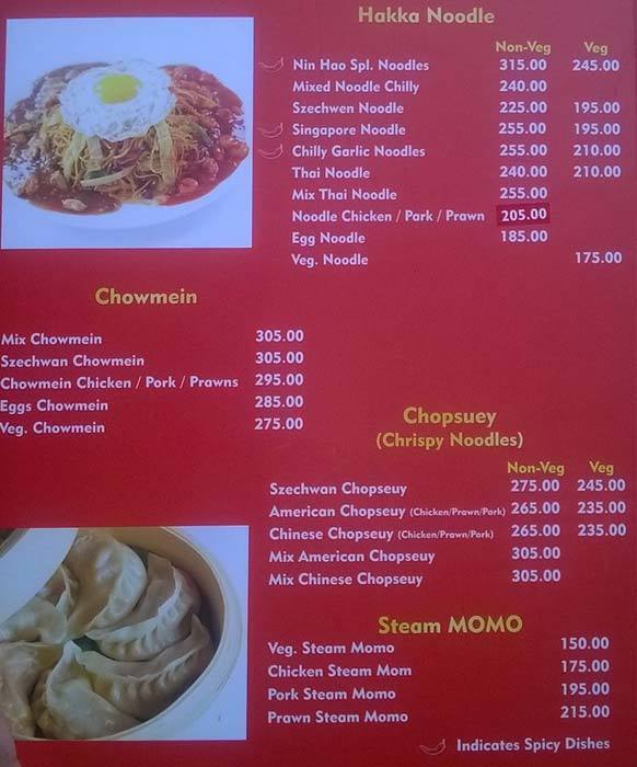 Nin Hao menu