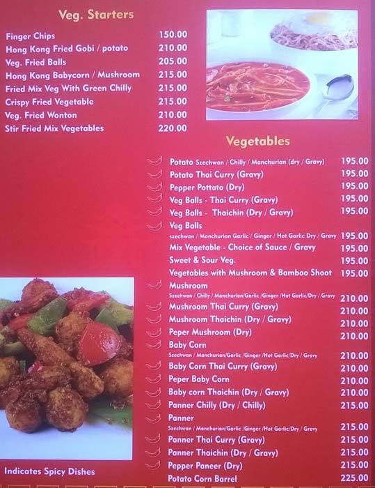Nin Hao menu