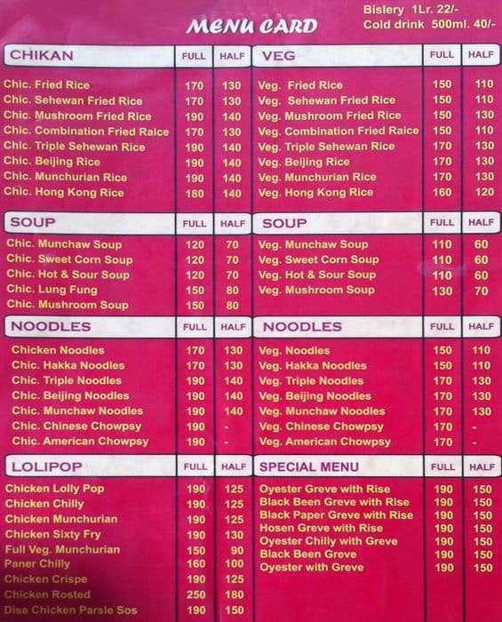 Kutira Chinese corner menu