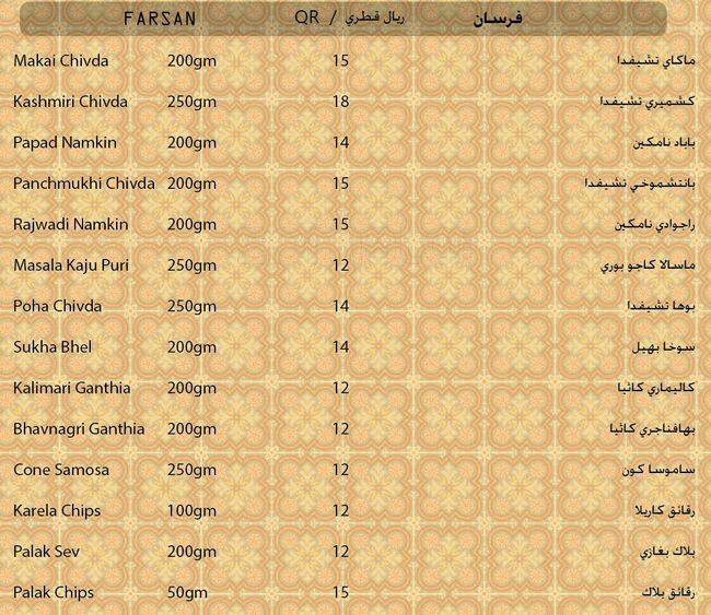 Zaffran Café menu