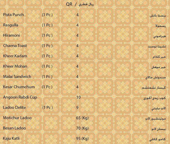 Zaffran Café menu