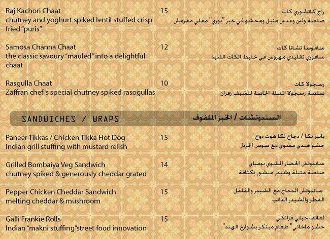 Zaffran Café menu