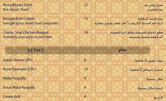 Zaffran Café menu