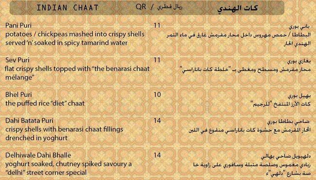 Zaffran Café menu