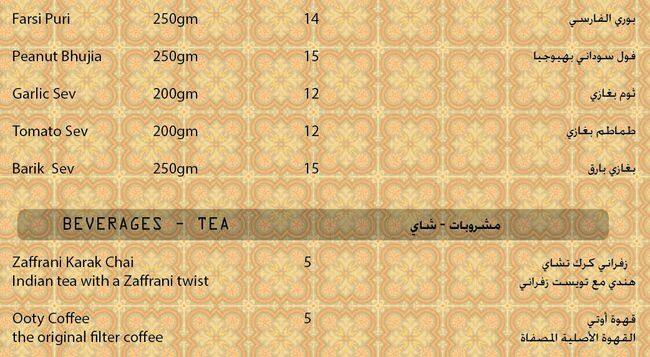 Zaffran Café menu