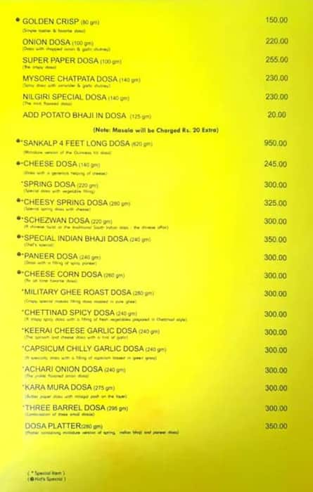 SANKALP - BOPAL menu