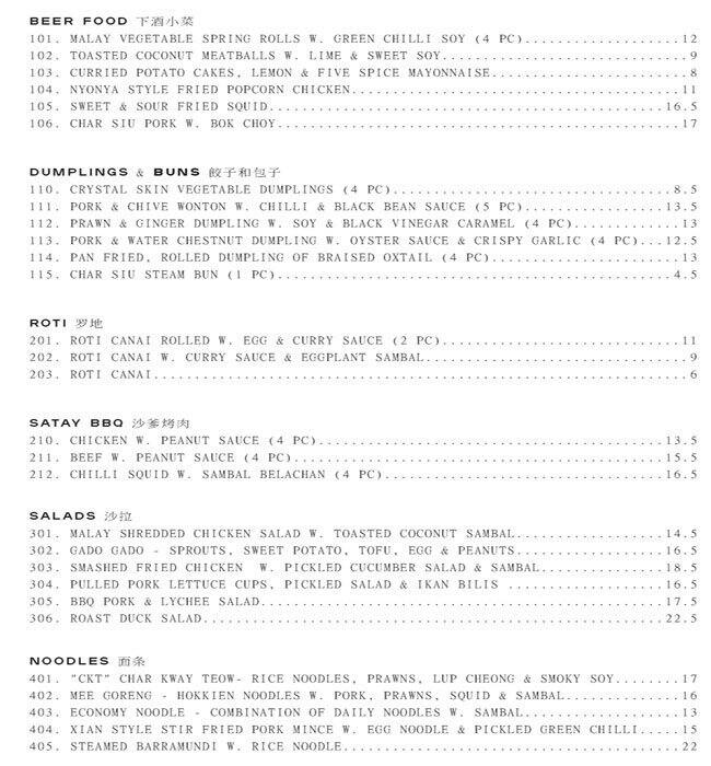 Hawker Hall Menu, Menu for Hawker Hall, Windsor, Melbourne Urbanspoon