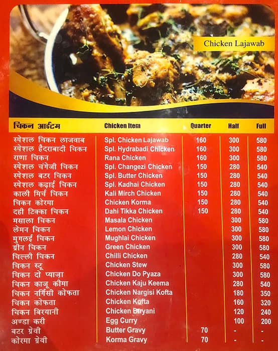 Delhi deals darbar menu