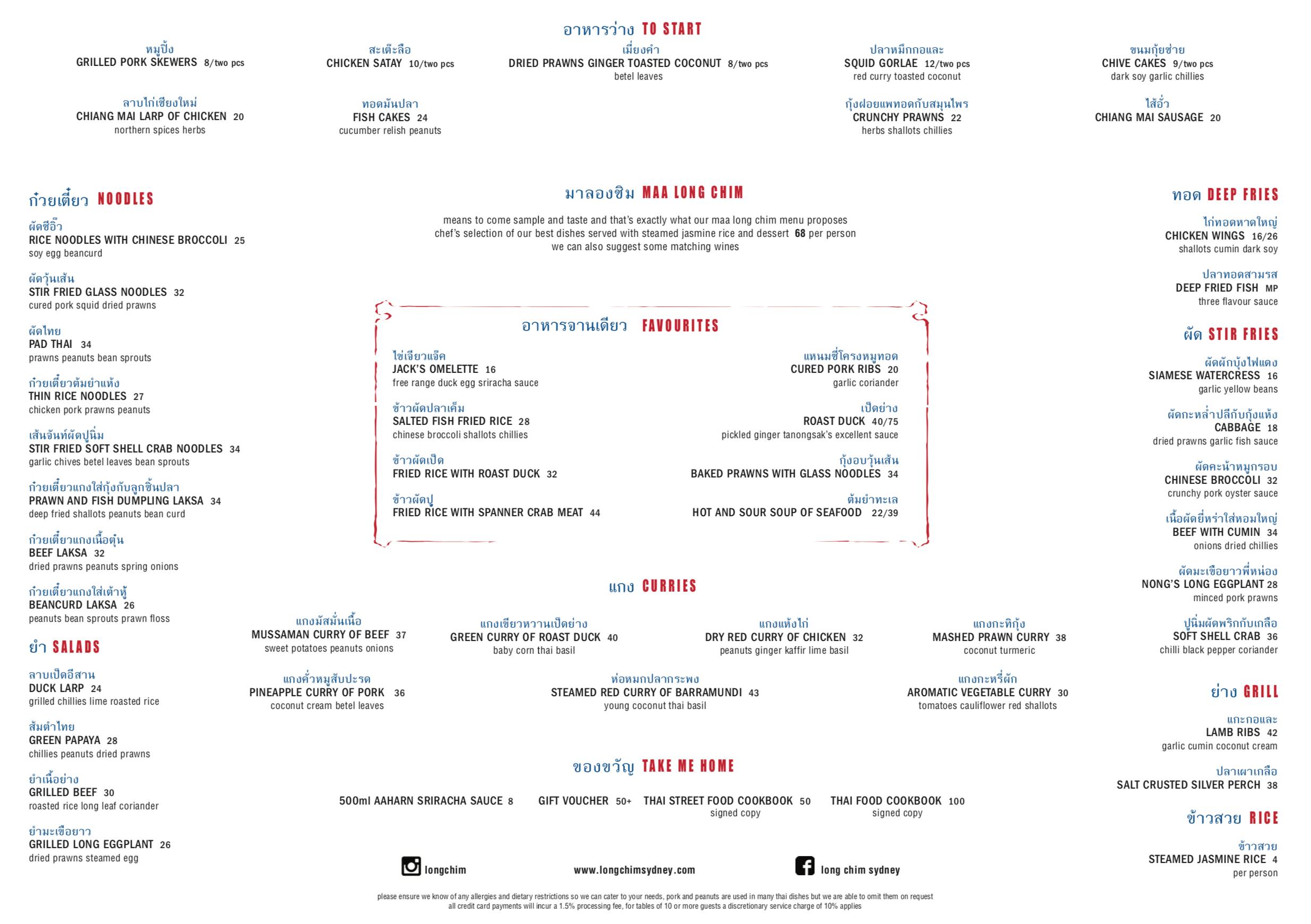 Long Chim Sydney Menu, Menu for Long Chim Sydney, CBD, Sydney