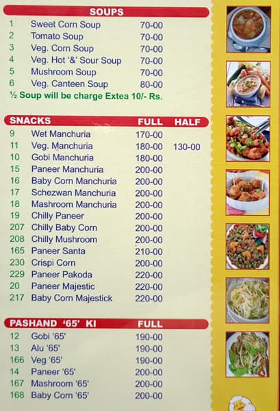Sri Balaji Family Dhaba Padmaraonagar menu