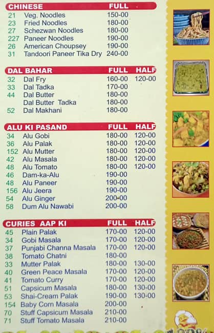 Sri Balaji Family Dhaba Padmaraonagar menu