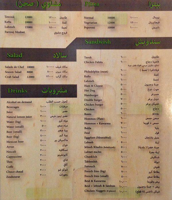 Diwan Al Bayt menu, Menu restauracji Diwan Al Bayt, Faraya, Kesserwein