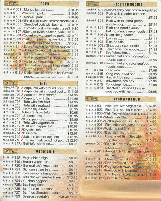 Menu at Mapo restaurant, Naperville