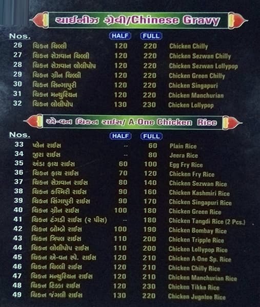 Menu at A One Chinese Mughlai & Fry, Ahmedabad