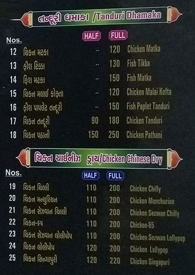 Menu at A One Chinese Mughlai & Fry, Ahmedabad