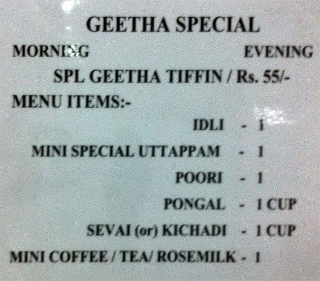 menu-of-geetha-canteen-gandhipuram-coimbatore