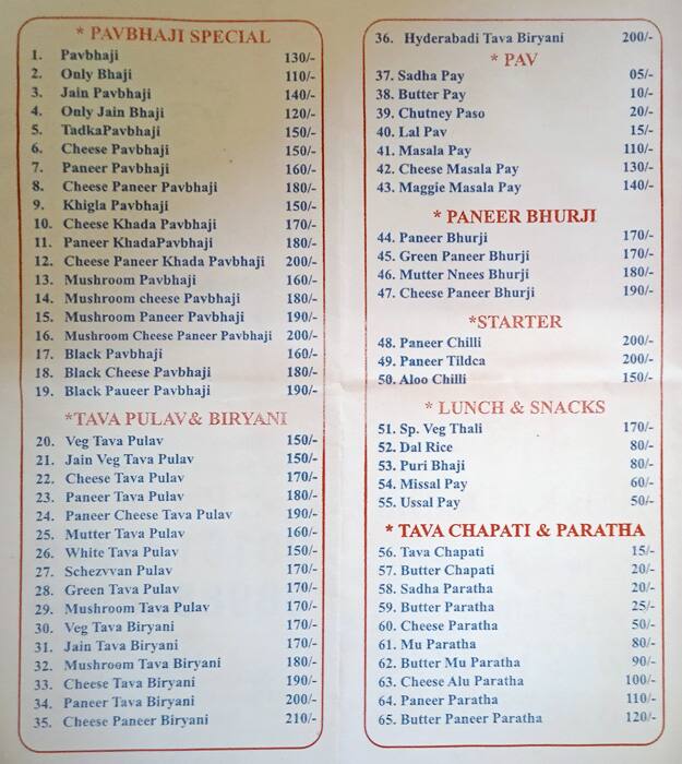 Menu of Bala Ka Dhaba, Malad West, Mumbai