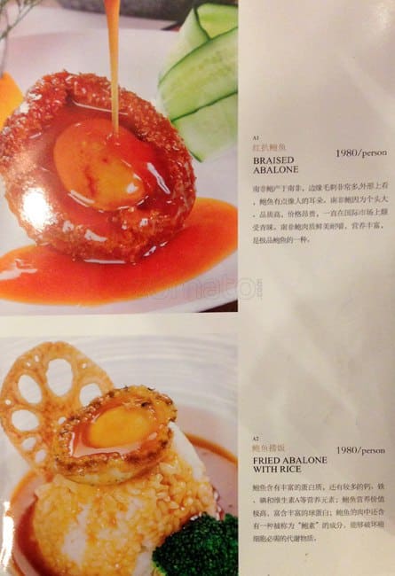 Sunlight Garden Seafood Restaurant Menu