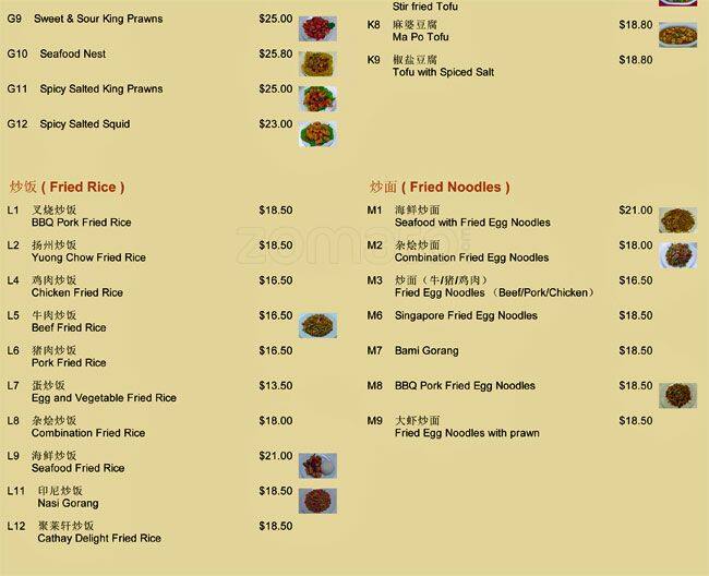 Menu at Cathay Delight Restaurant, Napier, Civic Court 29 Station St