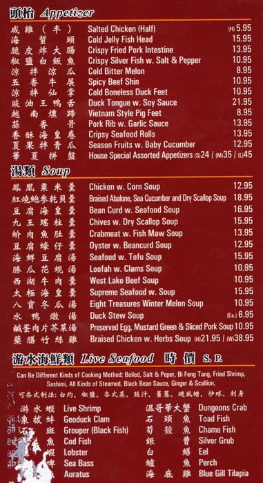 Hua Xia Restaurant Menu, Menu for Hua Xia Restaurant, Chinatown, New ...