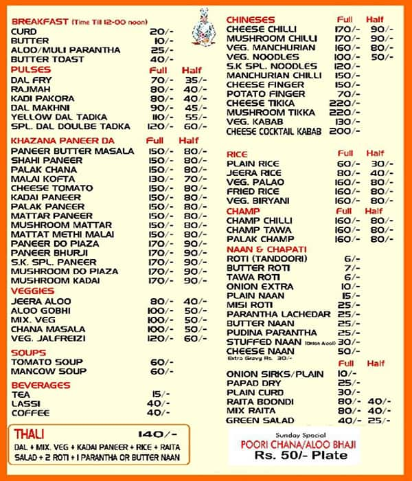 Menu of S.K Dhaba Vegetarian, Model Town, Jalandhar