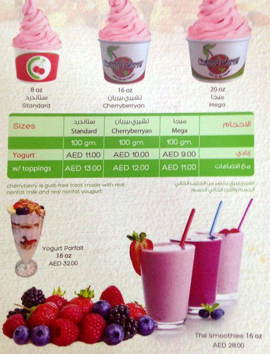 Cherry Berry Menu, Menu for Cherry Berry, Fujairah City, Fujairah Zomato