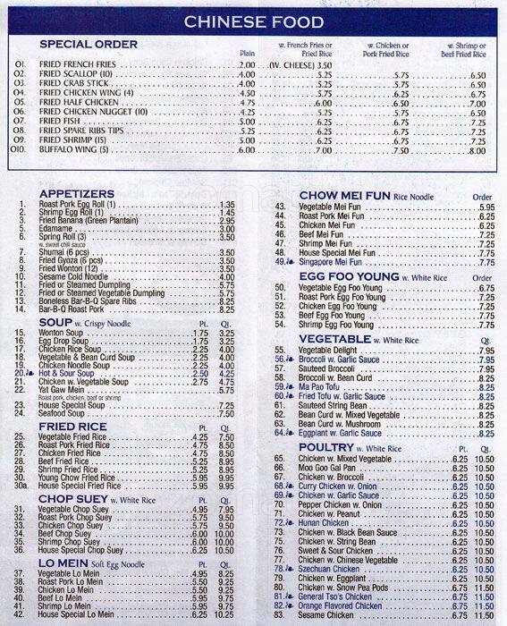 Gourmet Garden 8 Menu, Menu for Gourmet Garden 8, Fort Greene, New York ...