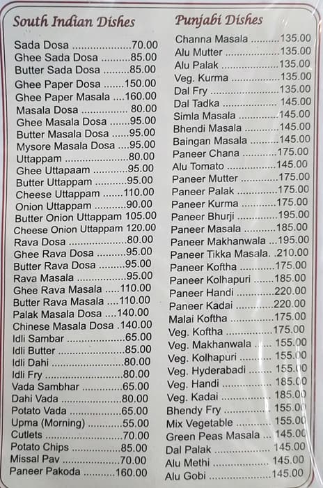Hotel Sudarshan menu