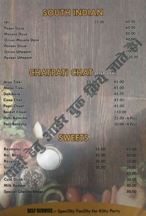 Sagarika Sweets menu