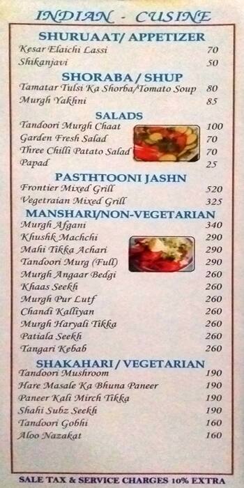 Dawat Restaurant menu