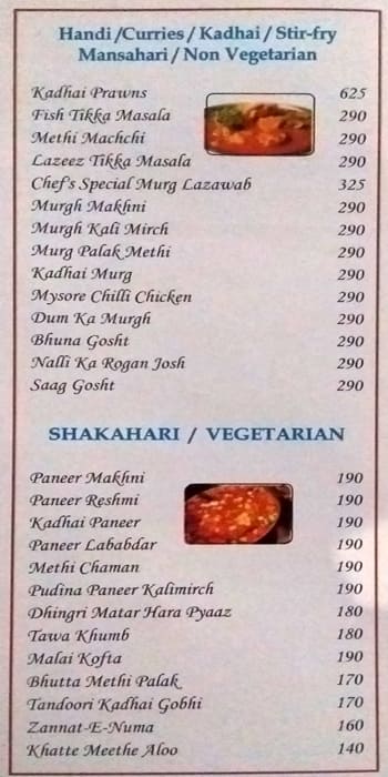 Dawat Restaurant menu