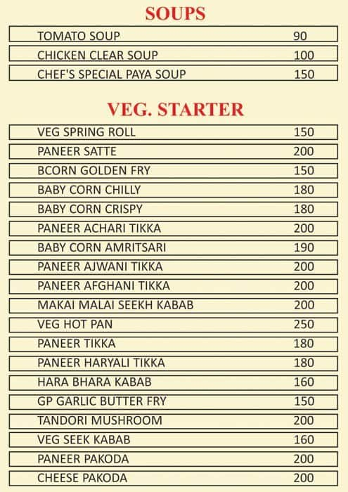 Smok en' Spice Menu, Menu for Smok en' Spice, Kalyan, Thane - Zomato