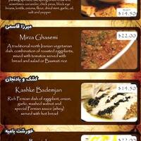 Persian Room 248 Menu Menu For Persian Room 248 South