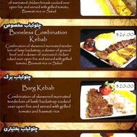 Persian Room 248 Menu Menu For Persian Room 248 South