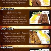 Persian Room 248 Menu Menu For Persian Room 248 South