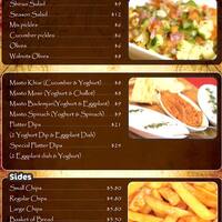 Persian Room 248 Menu Menu For Persian Room 248 South