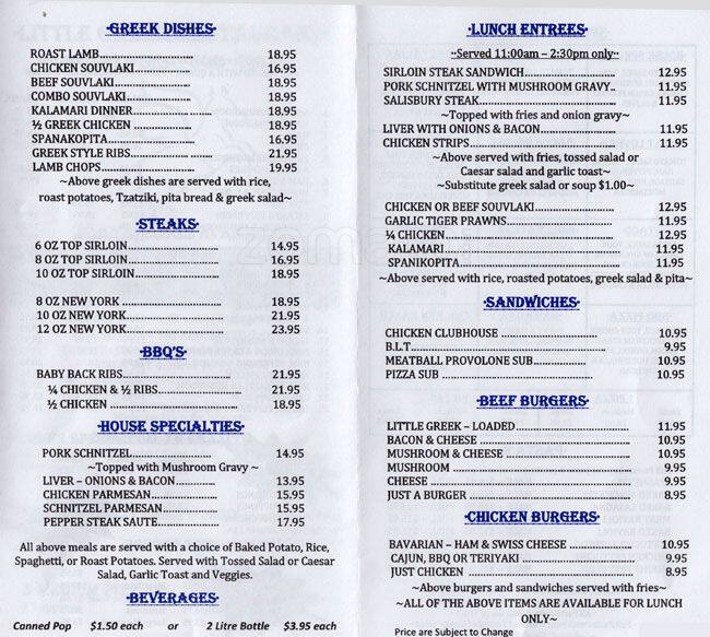 little greek restaurant coupons