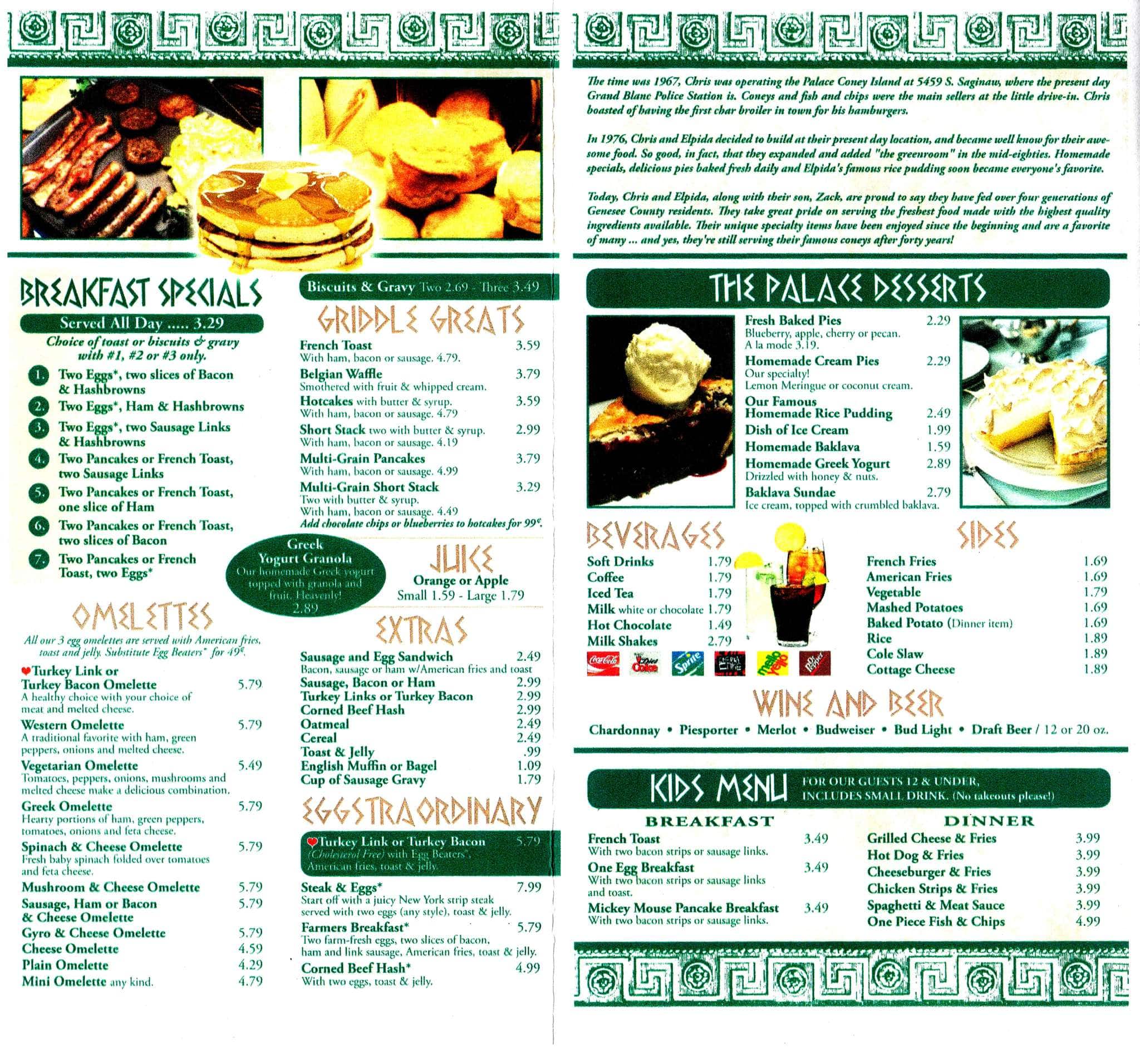 Menu at The Palace Grill restaurant, Grand Blanc