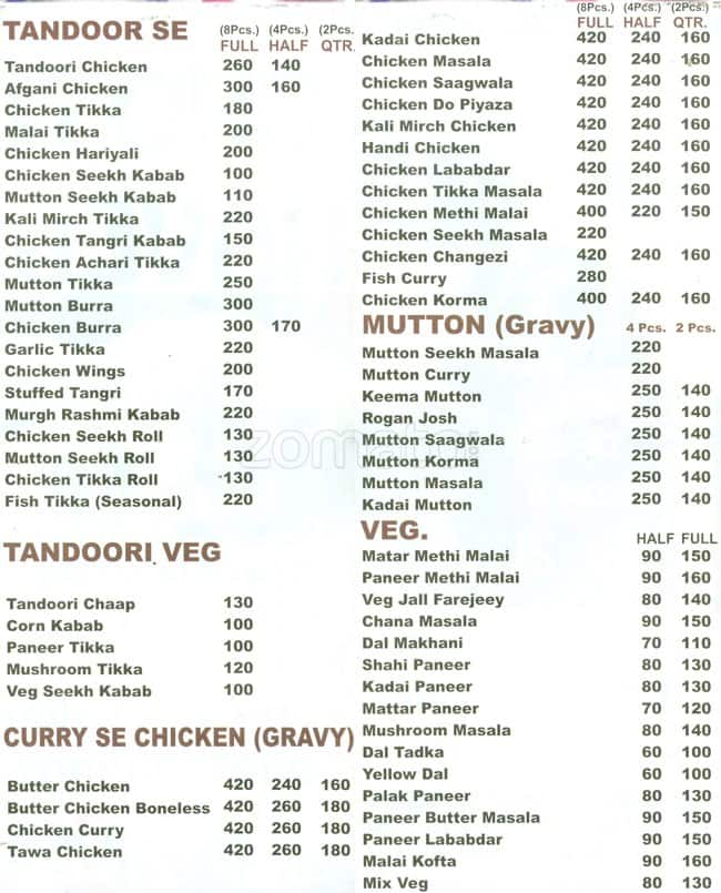 Choti Haveli Menu, Menu for Choti Haveli, Sector 12, Dwarka, New Delhi ...