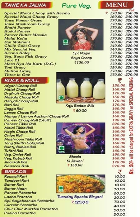 Sardar Ji Malai Chaap Wale menu