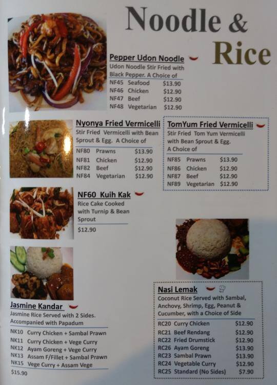 Carta de Nyonya House