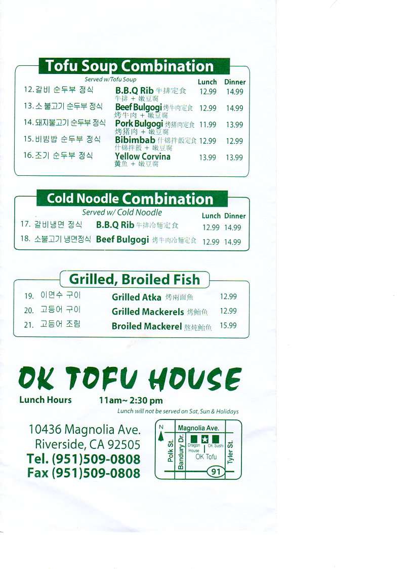 Menu at OK Tofu House restaurant, Riverside, Magnolia Ave D
