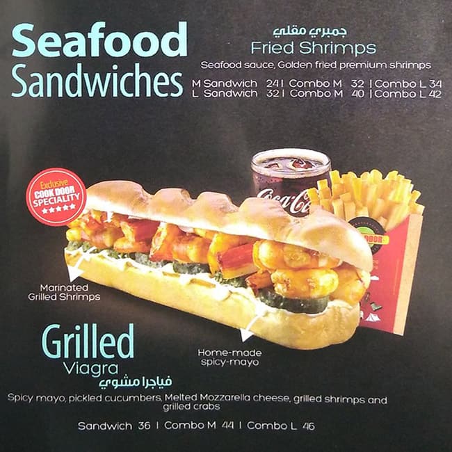 Cook Door Menu Menu For Cook Door Al Barsha Dubai Zomato