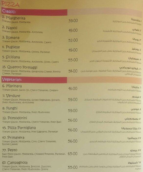 Fabio's Pizza Menu, Menu for Fabio's Pizza, Al Wakrah, Doha Zomato Qatar