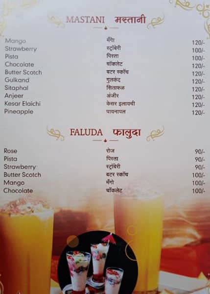 Hotel Mahalaxmi Biryani House menu
