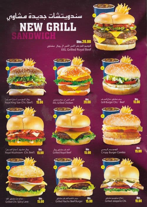 golden star burger menu