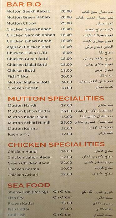 Menu at Pak Sufi Restaurant, Dubai, 16 42A St