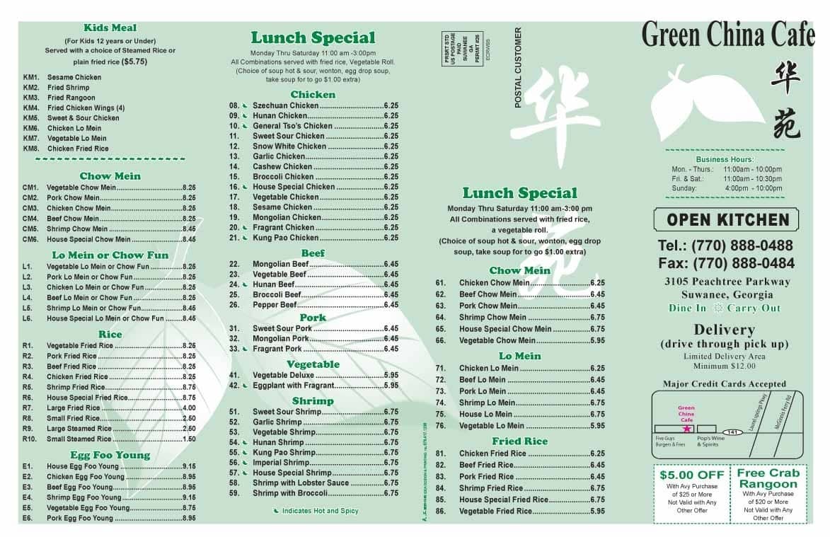 Green China Cafe меню.