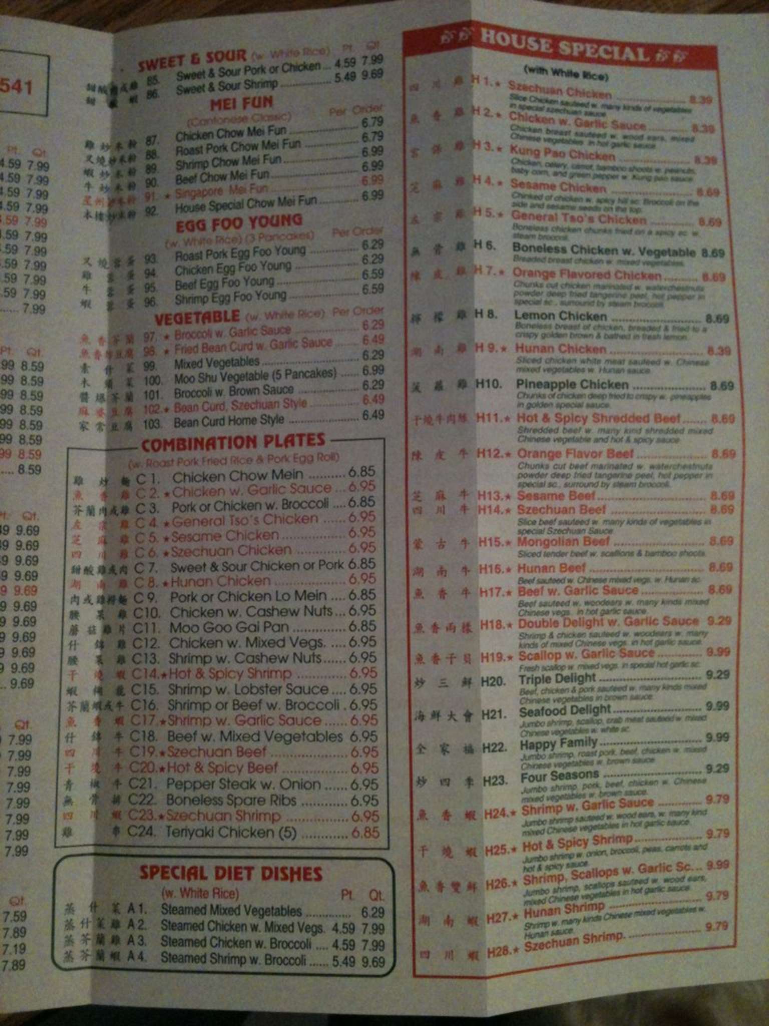 China Garden Menu Angola Indiana - yourabstractquotes